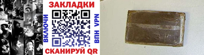 Купить АМФ  Канабис  Меф мяу мяу  Гашиш  Cocaine  Бологое