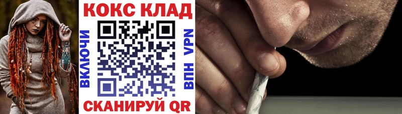КОКАИН VHQ  Купить  Бологое 