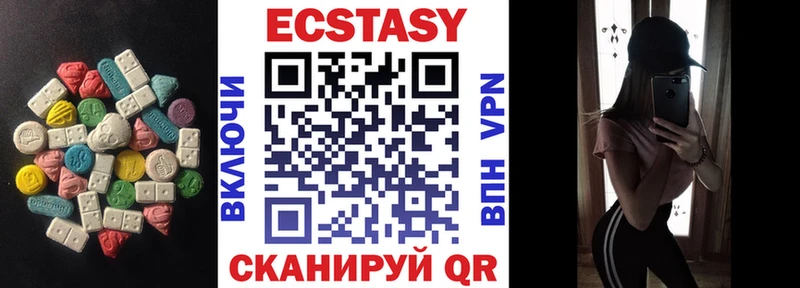 Купить где  Бологое  Экстази бентли 
