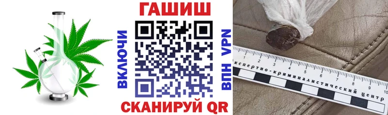 Купить где  Бологое  ГАШИШ Ice-O-Lator 