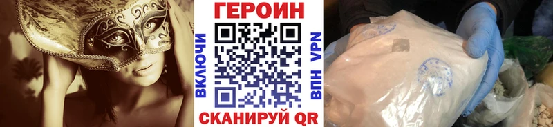 Купить где  Бологое  ГЕРОИН Афган 