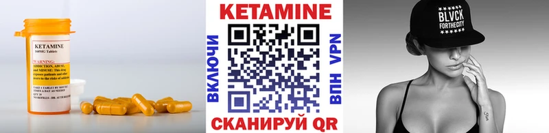 Кетамин ketamine  Купить  Бологое 