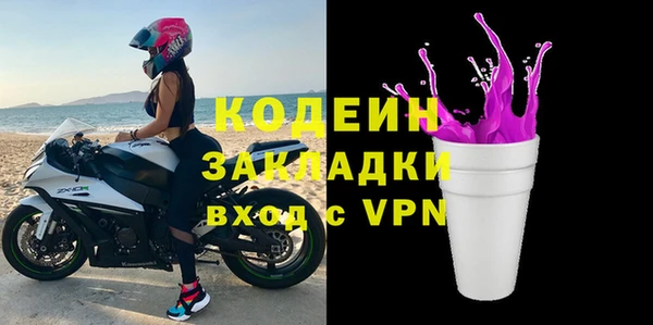 марихуана Зеленодольск