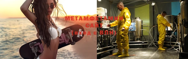 молекула духа Зеленокумск