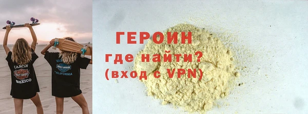 молекула духа Зеленокумск