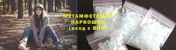 марихуана Зеленодольск