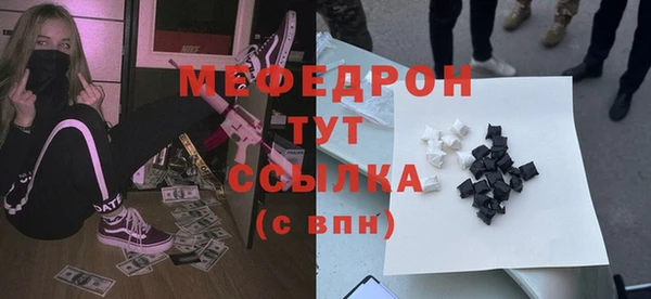 марихуана Зеленодольск