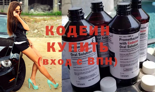молекула духа Зеленокумск