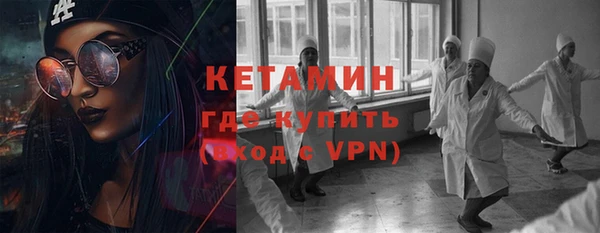 молекула духа Зеленокумск