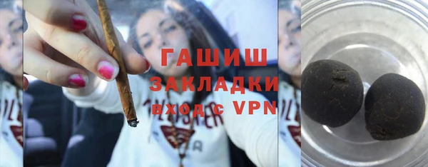 марихуана Зеленодольск