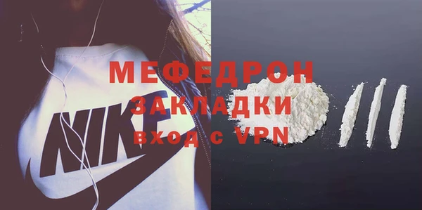 молекула духа Зеленокумск