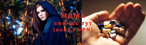 марихуана Зеленодольск
