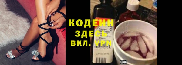 марихуана Зеленодольск