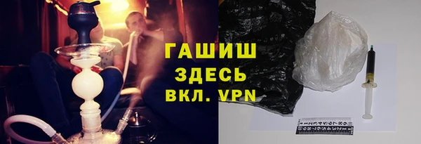 молекула духа Зеленокумск