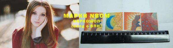 молекула духа Зеленокумск