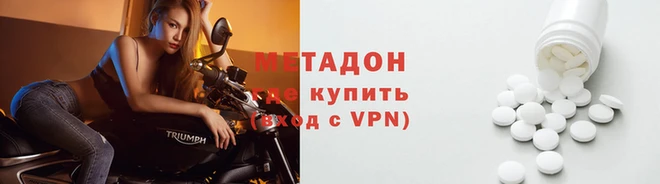 молекула духа Зеленокумск