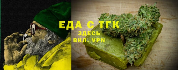 молекула духа Зеленокумск
