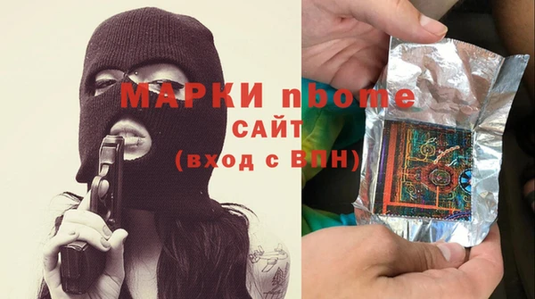 молекула духа Зеленокумск