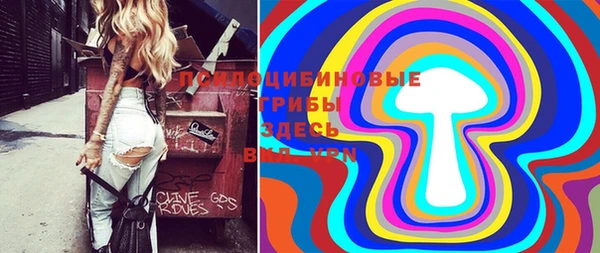 марихуана Зеленодольск