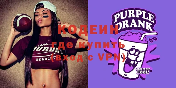 молекула духа Зеленокумск