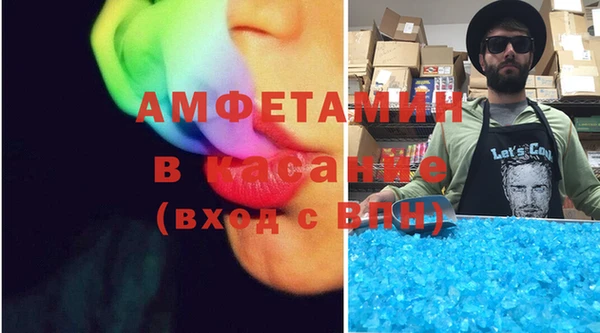 молекула духа Зеленокумск
