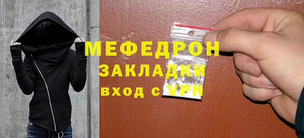 молекула духа Зеленокумск