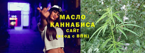 молекула духа Зеленокумск