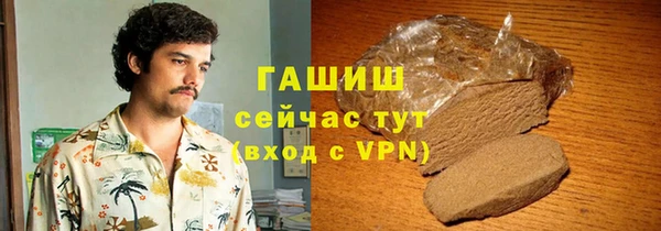 марихуана Зеленодольск