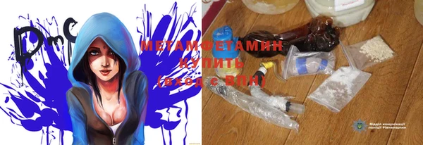 молекула духа Зеленокумск