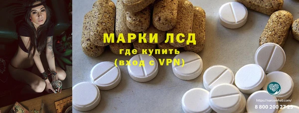 марихуана Зеленодольск