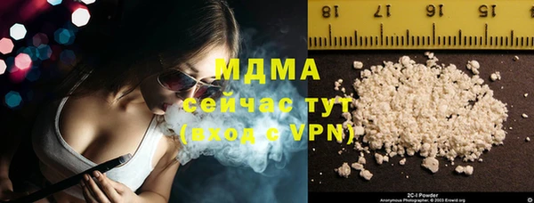 марихуана Зеленодольск