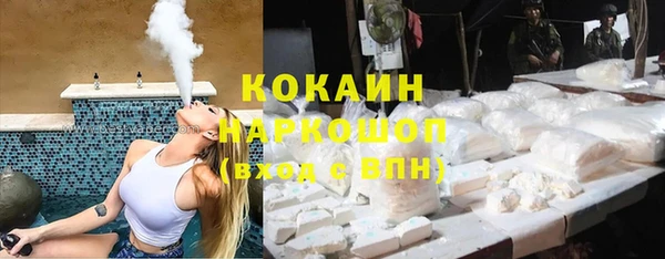 марихуана Зеленодольск