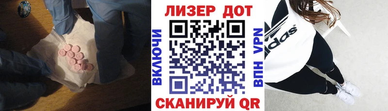 Лсд 25 экстази ecstasy  Купить  Бологое 