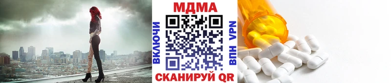 MDMA crystal  Купить где  Бологое 