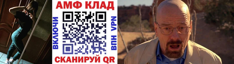 Метамфетамин Декстрометамфетамин 99.9%  Купить закладки  Бологое 