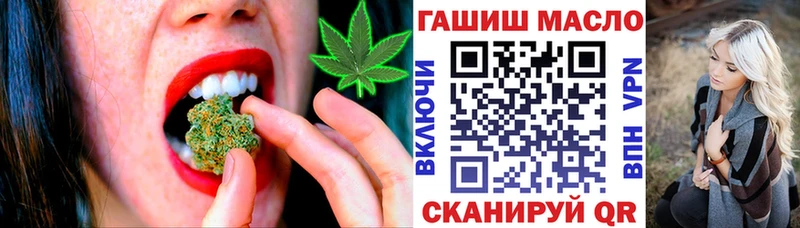 ТГК жижа  Купить где  Бологое 