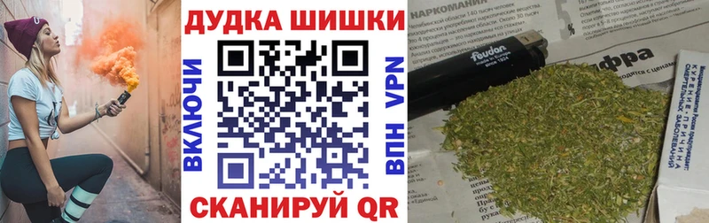 Купить где  Бологое  Шишки марихуана THC 21% 